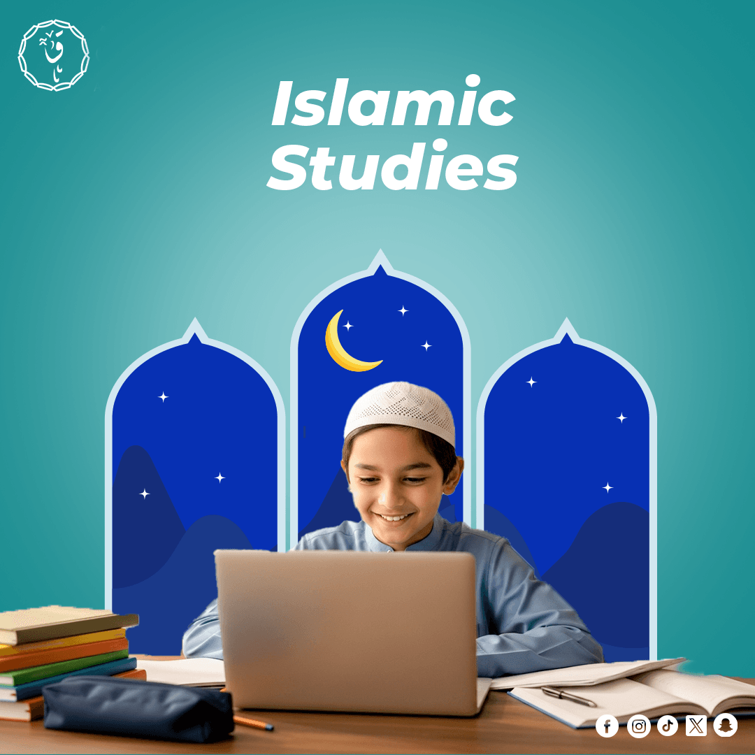 Qaf Islamic Studies Course